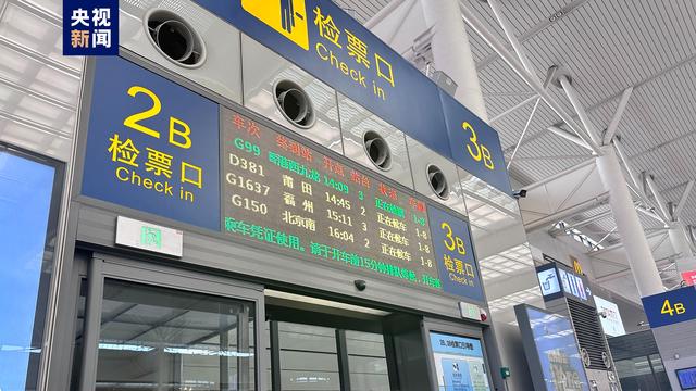 沪港高铁4月1日起恢复开行 全程1632公里