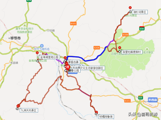 贵州毕节市大方县十大景区有哪些？自驾游如何安排行程？
