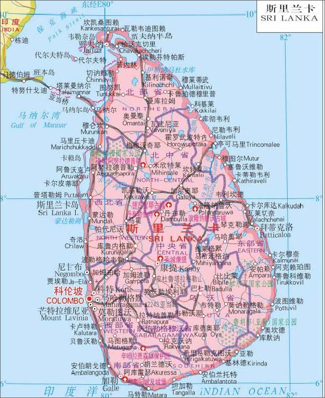 世界旅游地图揽胜—亚洲斯里兰卡北中省