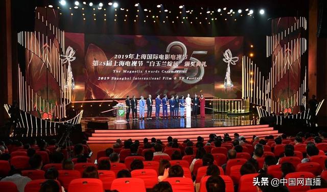 第25届上海电视节白玉兰奖揭晓！《大江大河》获最佳中国电视剧奖