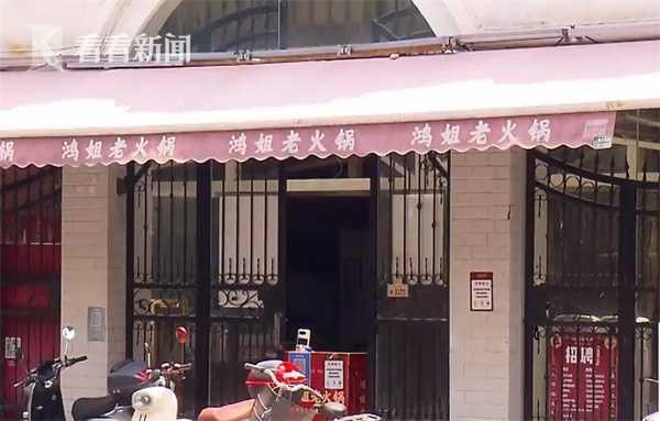 堂食暂未开放 上海定西路美食一条街花式自救