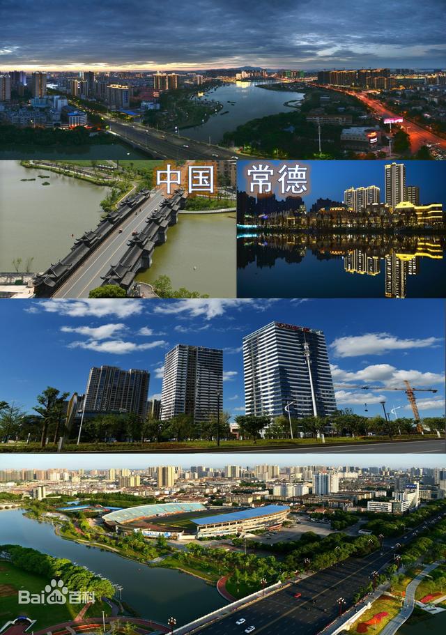 常德经济领先衡阳，为啥落选湖南省域副中心城市？