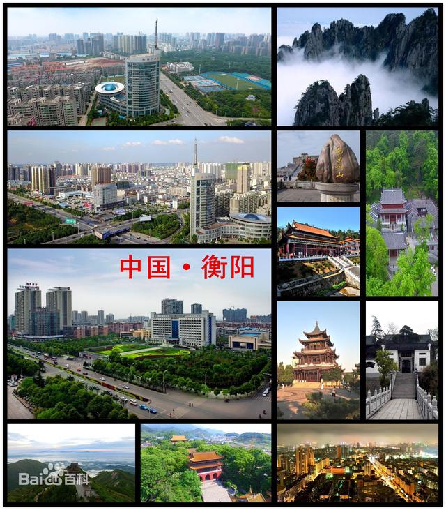 常德经济领先衡阳，为啥落选湖南省域副中心城市？