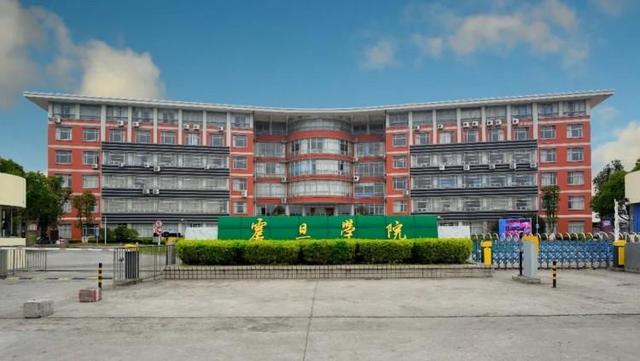 上海震旦职业学院：开除女教师宋庚一后，却在一天内火速注销