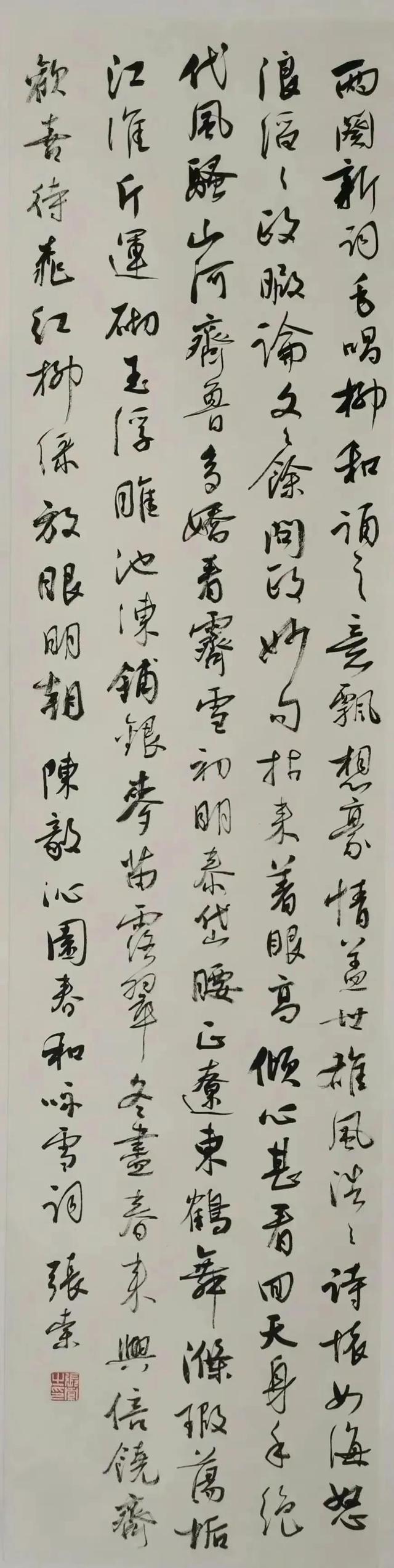 十位中国书法家协会会员的书法，各有亮点，谁更出色