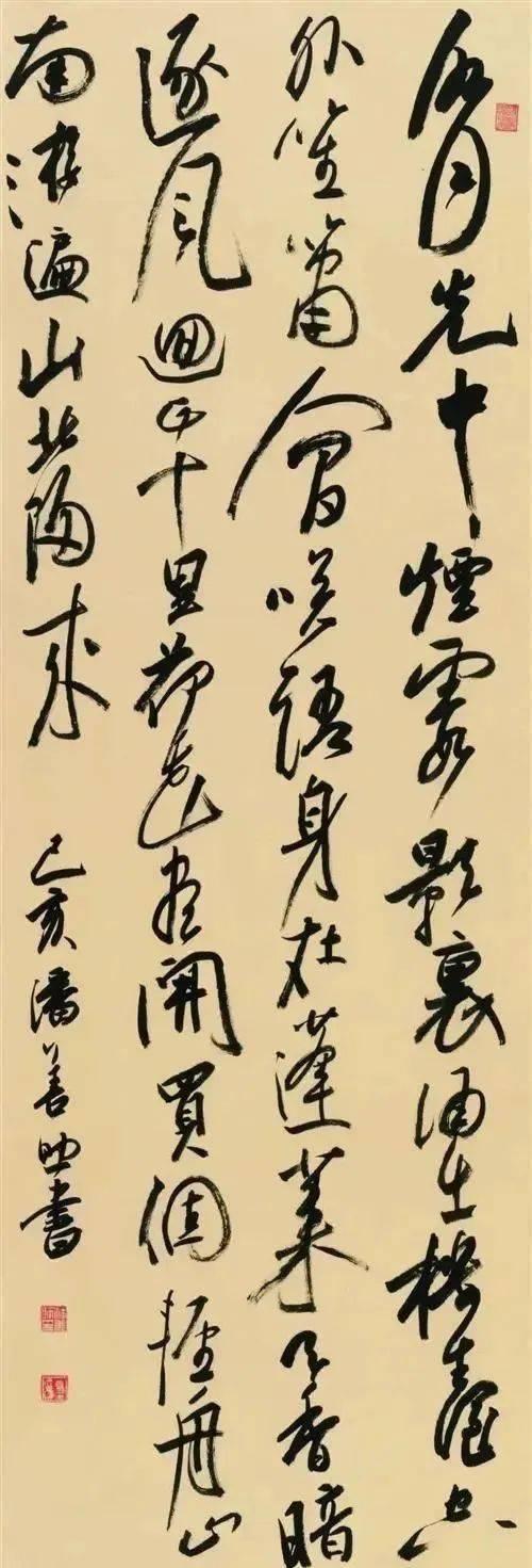 十位中国书法家协会会员的书法，各有亮点，谁更出色