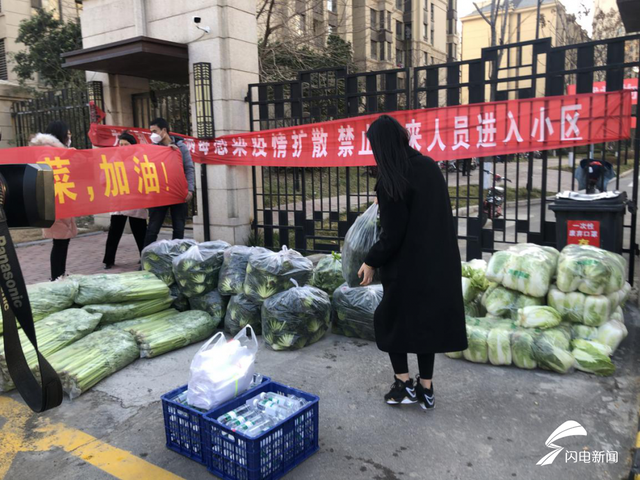 隔离病毒不隔离爱 济宁高新区2吨新鲜蔬菜送到市民家门口