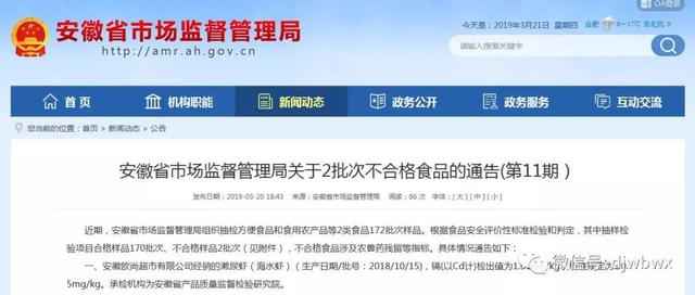 【早安·芜湖】我省公务员报名人数超5.6万人，芜湖最热职位竞争比110：1