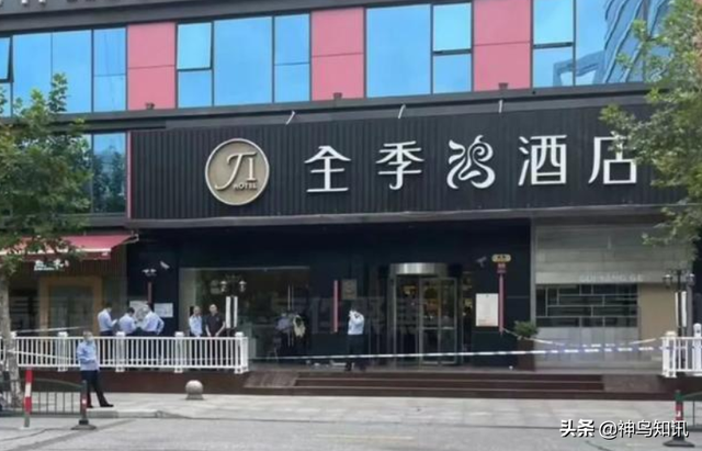 上海“酒店命案”追踪：疑为店长和厨师长工作纠纷引发