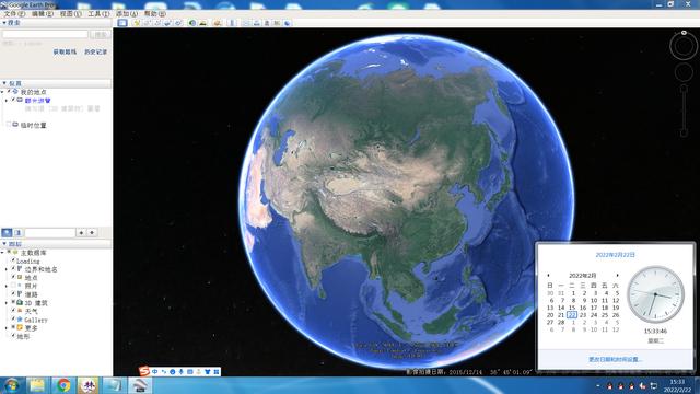 谷歌地球怎么用（谷歌地球卫星数据）