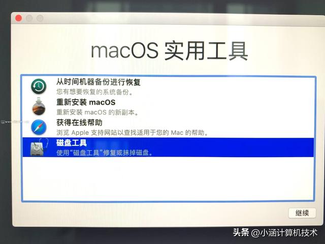 台式机装苹果系统（mac重装系统教程u盘制作）