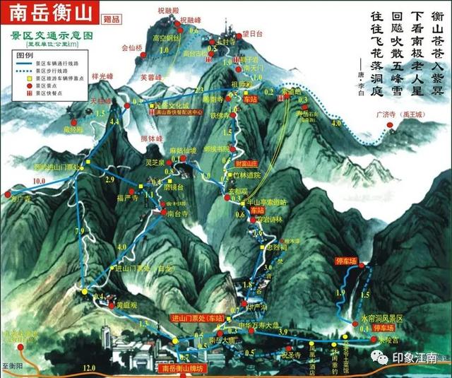 南岳衡山旅游攻略（南岳水库有哪几个水库）