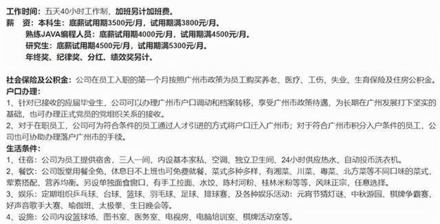 华勤集团招聘信息，中国pcb线路板十大厂家