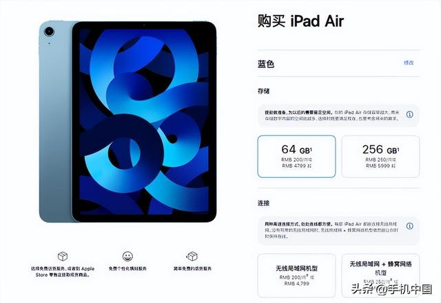 苹果ipad的价格（新ipad air哪个颜色好看）